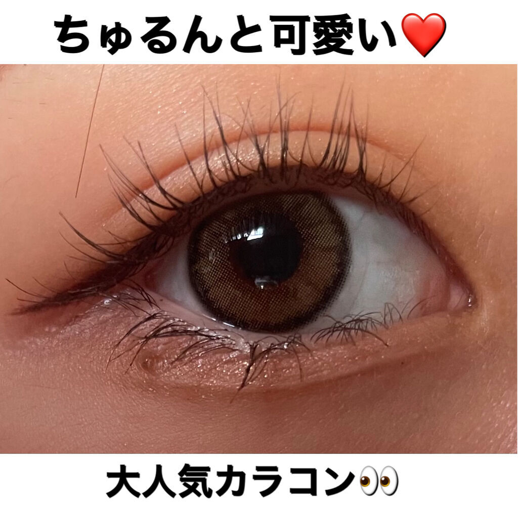 MOLAK 1day/MOLAK/ワンデー（１DAY）カラコンを使ったクチコミ（1枚目）
