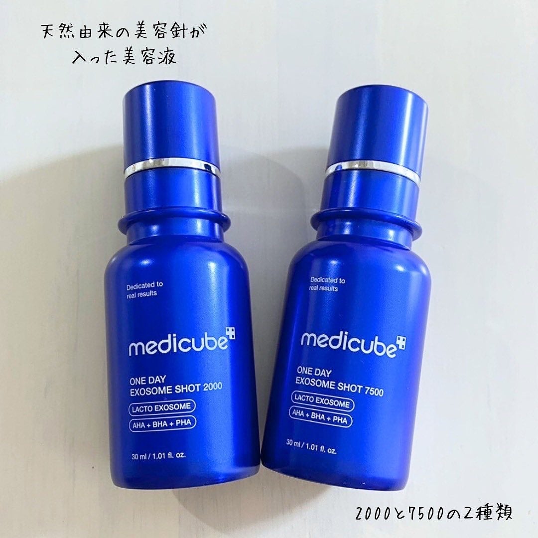 ゼロ1DAYエクソソームショット2000/MEDICUBE/美容液を使ったクチコミ(2枚目)