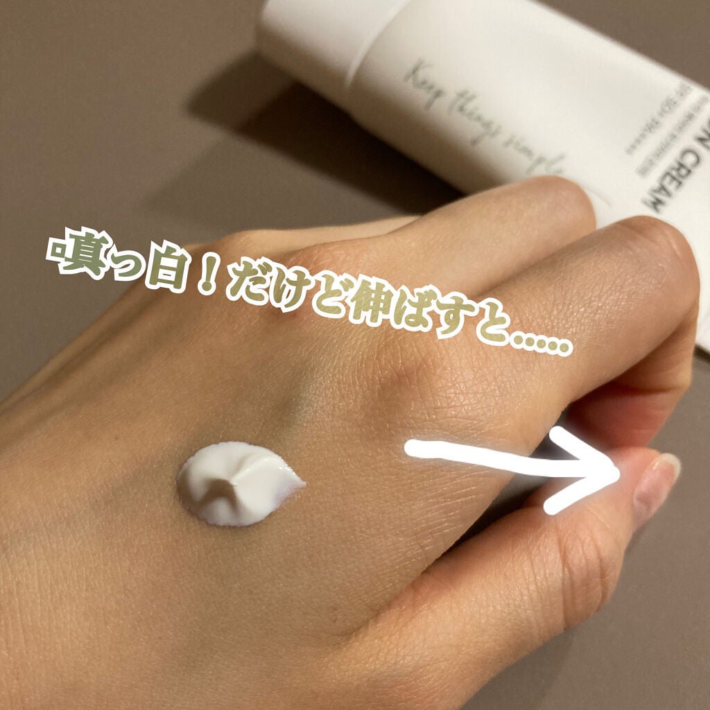 エアリーサンクリーム SPF50+PA++++/Anua/日焼け止めクリームを使ったクチコミ(2枚目)