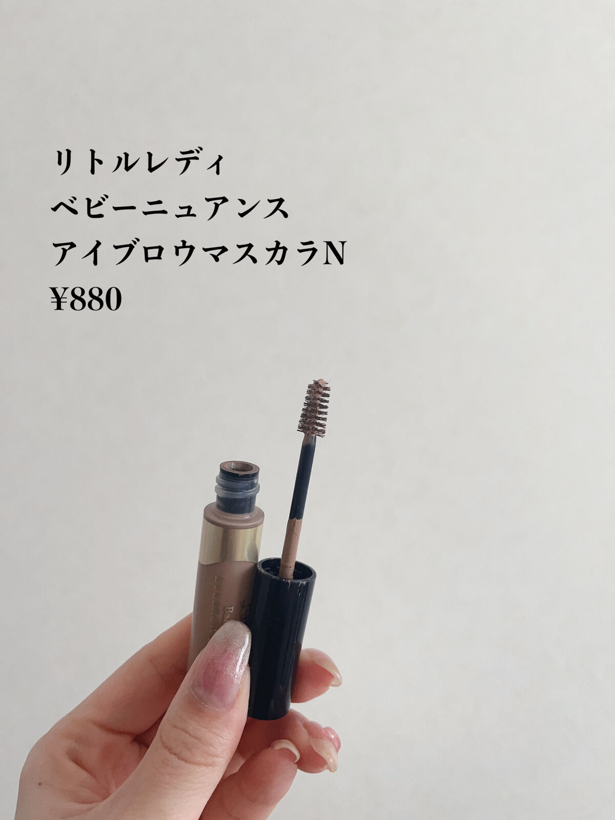 フィルム眉カラー/デジャヴュ/眉マスカラを使ったクチコミ（3枚目）