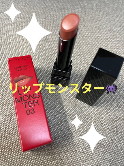 ケイト リップモンスター/KATE/口紅を使ったクチコミ(1枚目)