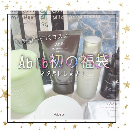 ドクダミカーミングタッチスポットパッド/Abib /トナーパッドを使ったクチコミ(1枚目)