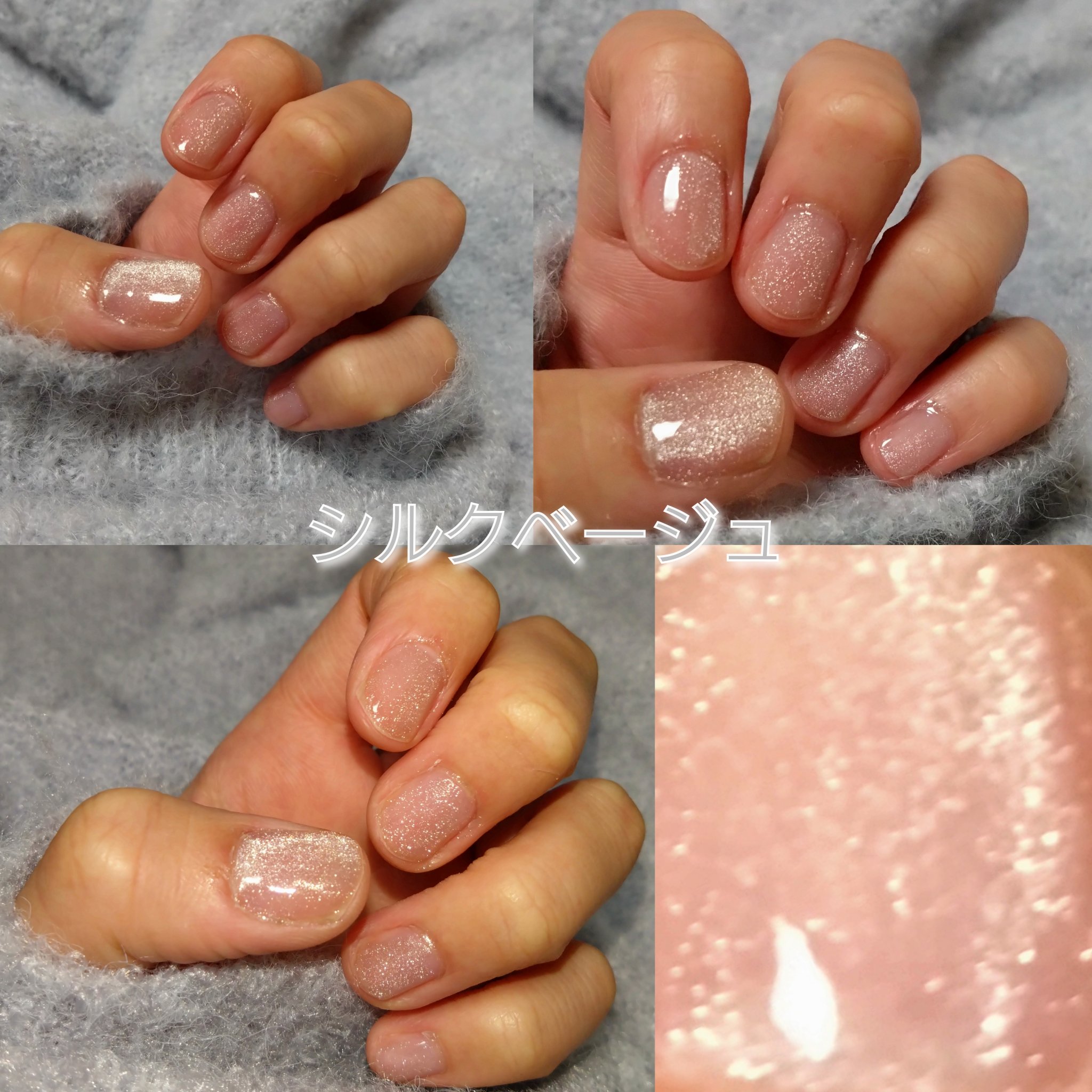 マグネットスティックネイルジェル/3COINS/ジェルネイルを使ったクチコミ（2枚目）