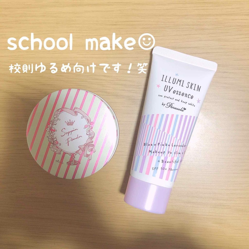 パウダー&ペンシル アイブロウEX/excel/アイブロウペンシルを使ったクチコミ(1枚目)