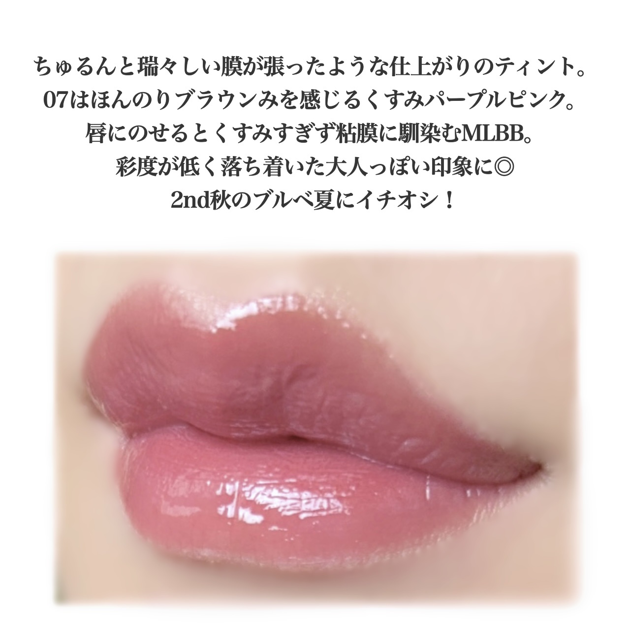 Melty flower lip tint/haomii/口紅を使ったクチコミ（3枚目）