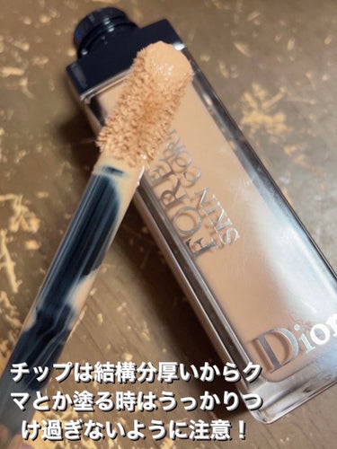 【旧】ディオールスキン フォーエヴァー スキン コレクト コンシーラー 2N ニュートラル/Dior/コンシーラーを使ったクチコミ（2枚目）