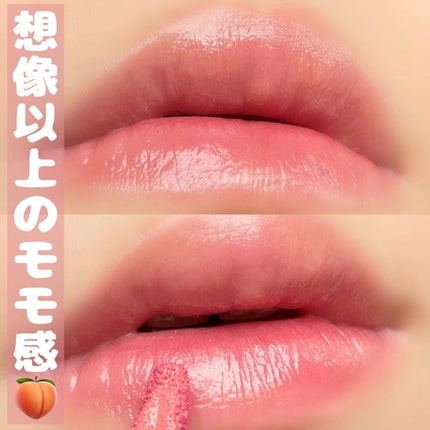 デューティント/AMUSE/リップティントを使ったクチコミ(4枚目)