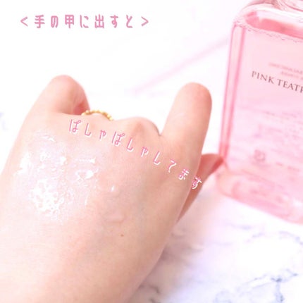 ピンクティーツリートナー/APLIN/化粧水を使ったクチコミ(4枚目)