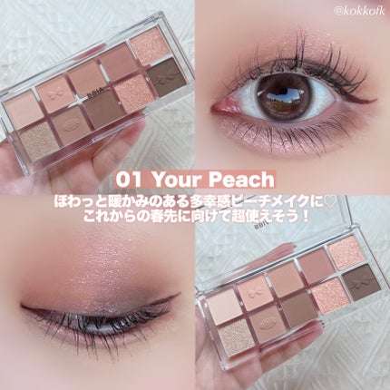 エッセンシャルアイパレット/BBIA/マルチパレットを使ったクチコミ(7枚目)