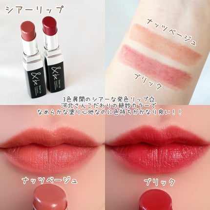 クレヨンリップ ピンクブラウン/&be/口紅を使ったクチコミ(3枚目)