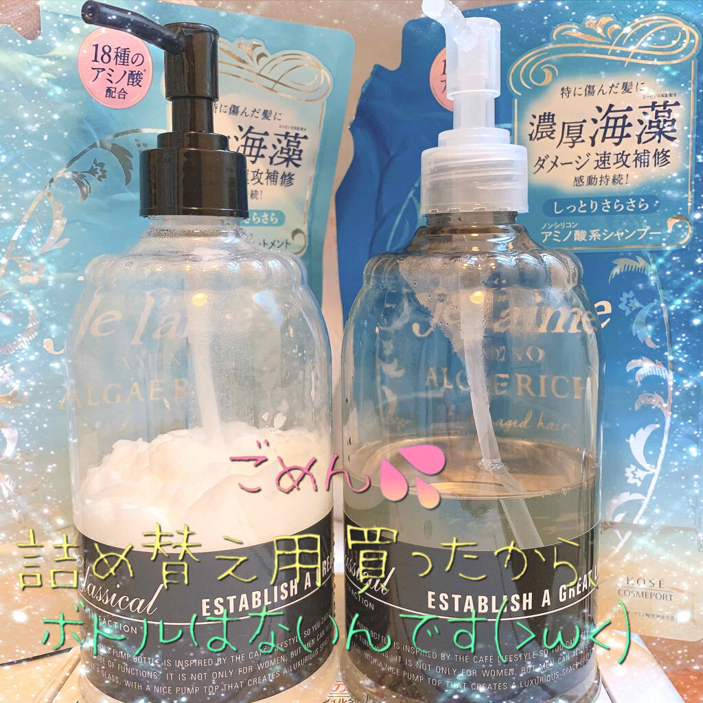 ヘアサプリ スムースナー サプリジェルシャンプー／サプリトリートメント/LUX/市販シャンプーを使ったクチコミ（3枚目）