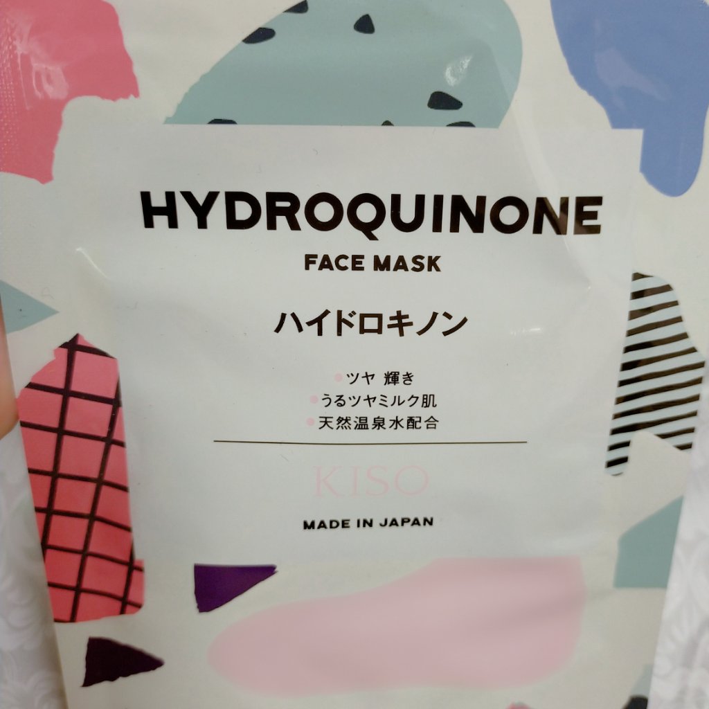 ハイドロキノン マスク/KISO/シートマスク・パックを使ったクチコミ（3枚目）