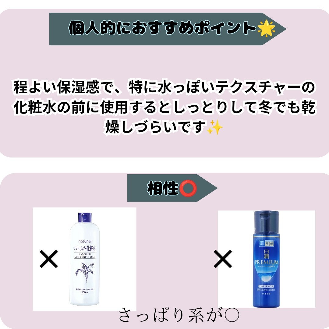 RXザ・6ペプチドスキンブースターセラム/COSRX/ブースター・導入液を使ったクチコミ(4枚目)