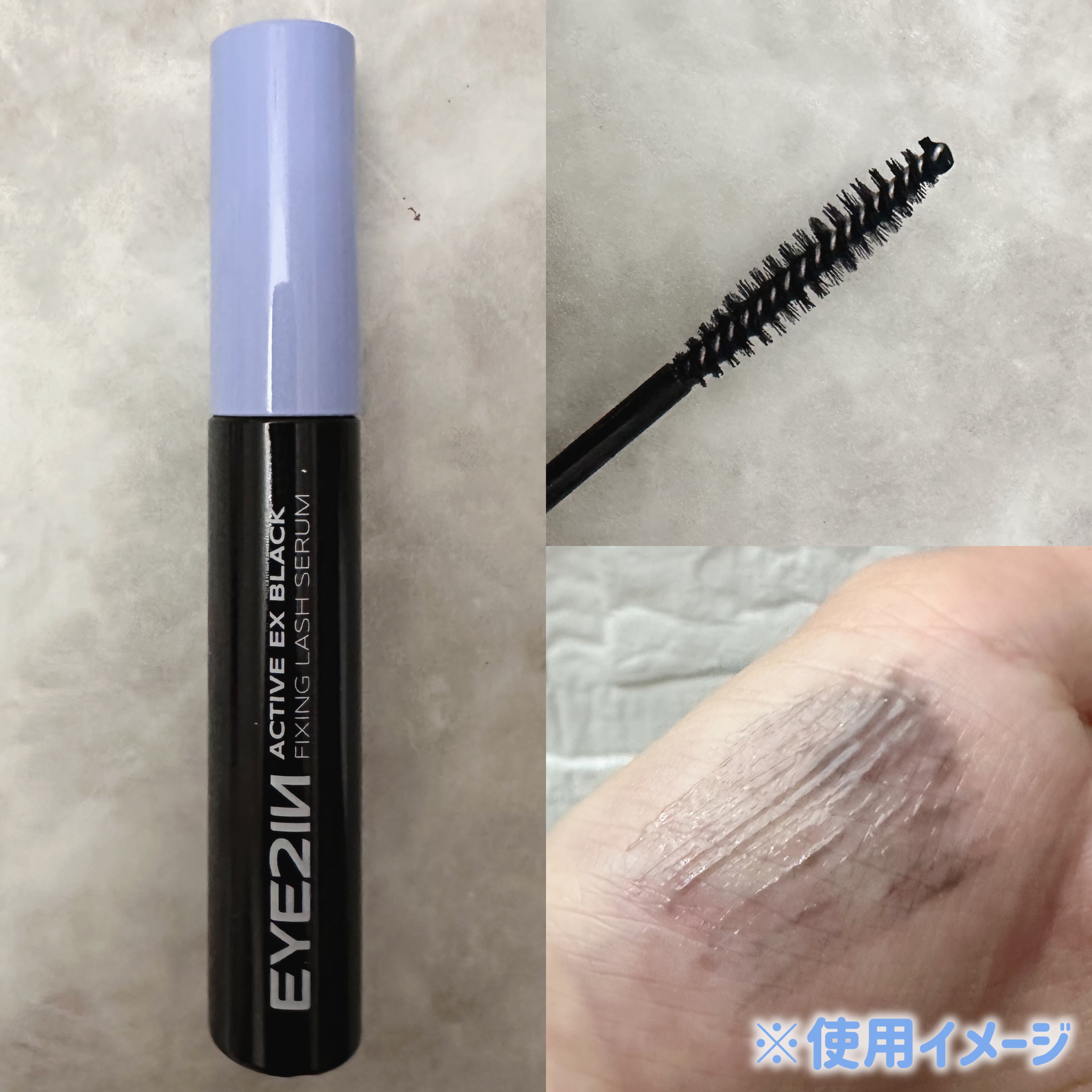 パーフェクトラッシュフィットカラ 01 オニキスブラック/EYE2IN/マスカラを使ったクチコミ（2枚目）