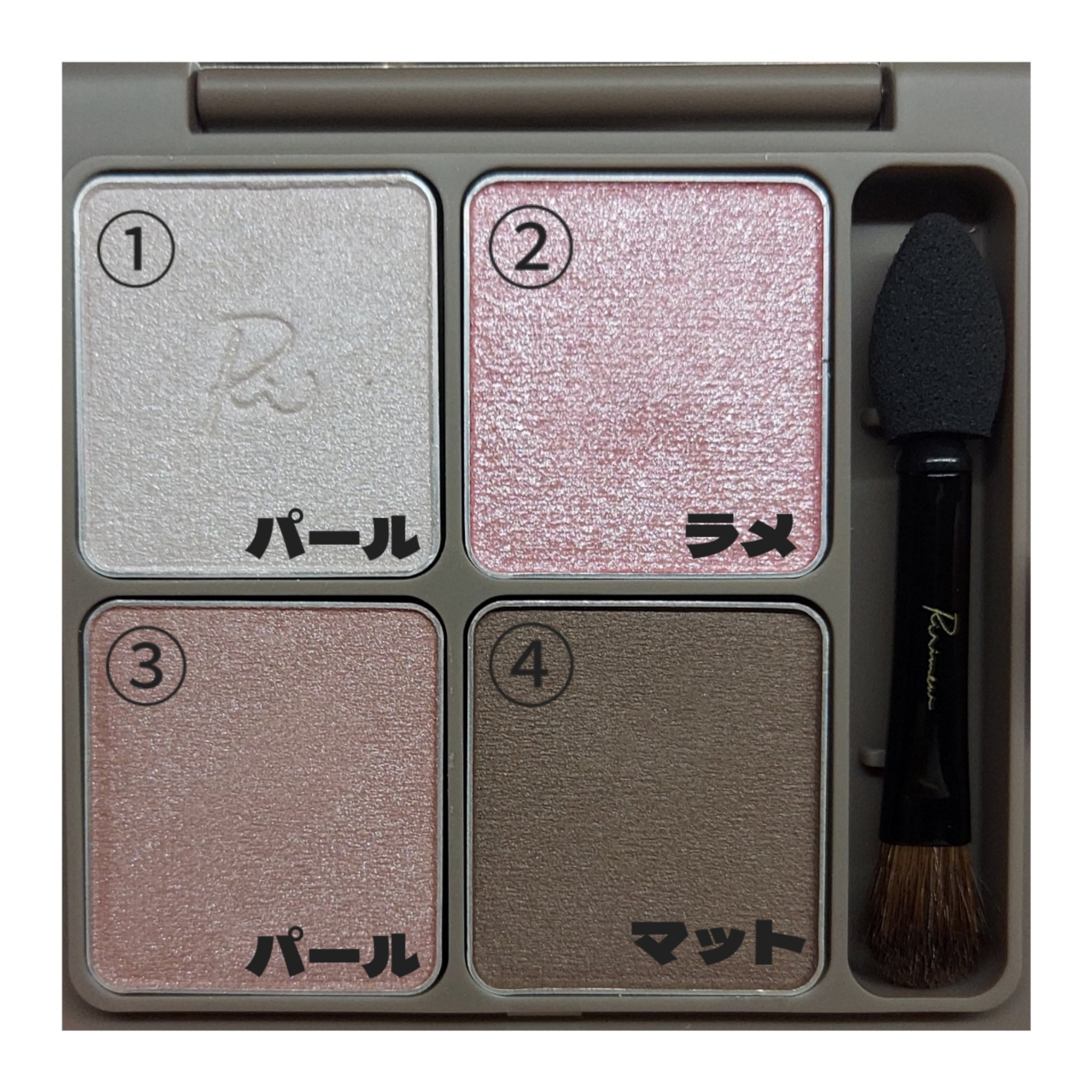 Ririmew インザミラーアイパレットのクチコミ「【透け甘ピンクアイシャドウ︎💗】
指原莉乃ちゃんプロデュースコスメ  リリミュウのアイシャドウ.....」（2枚目）