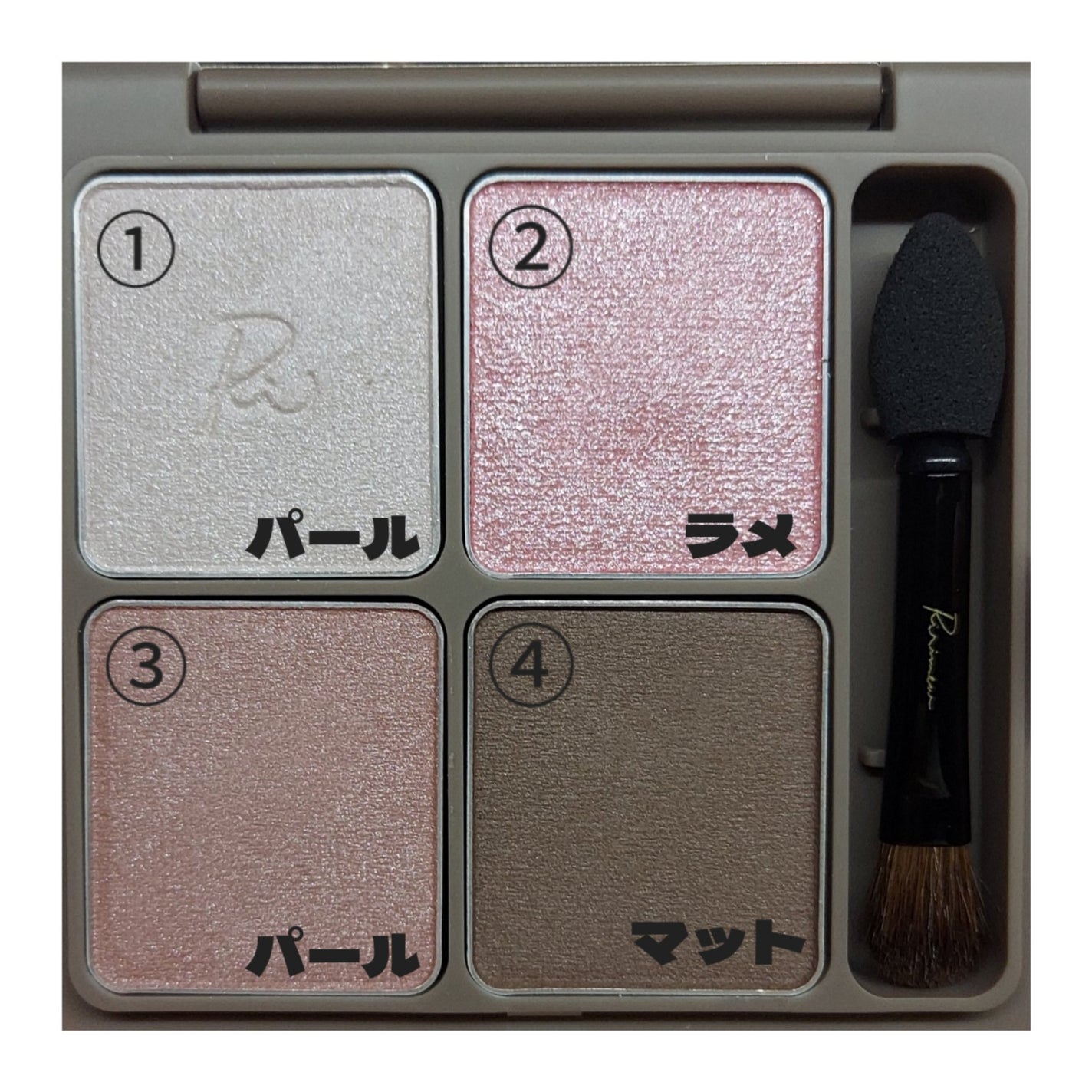 インザミラーアイパレット/Ririmew/アイシャドウパレットを使ったクチコミ(2枚目)