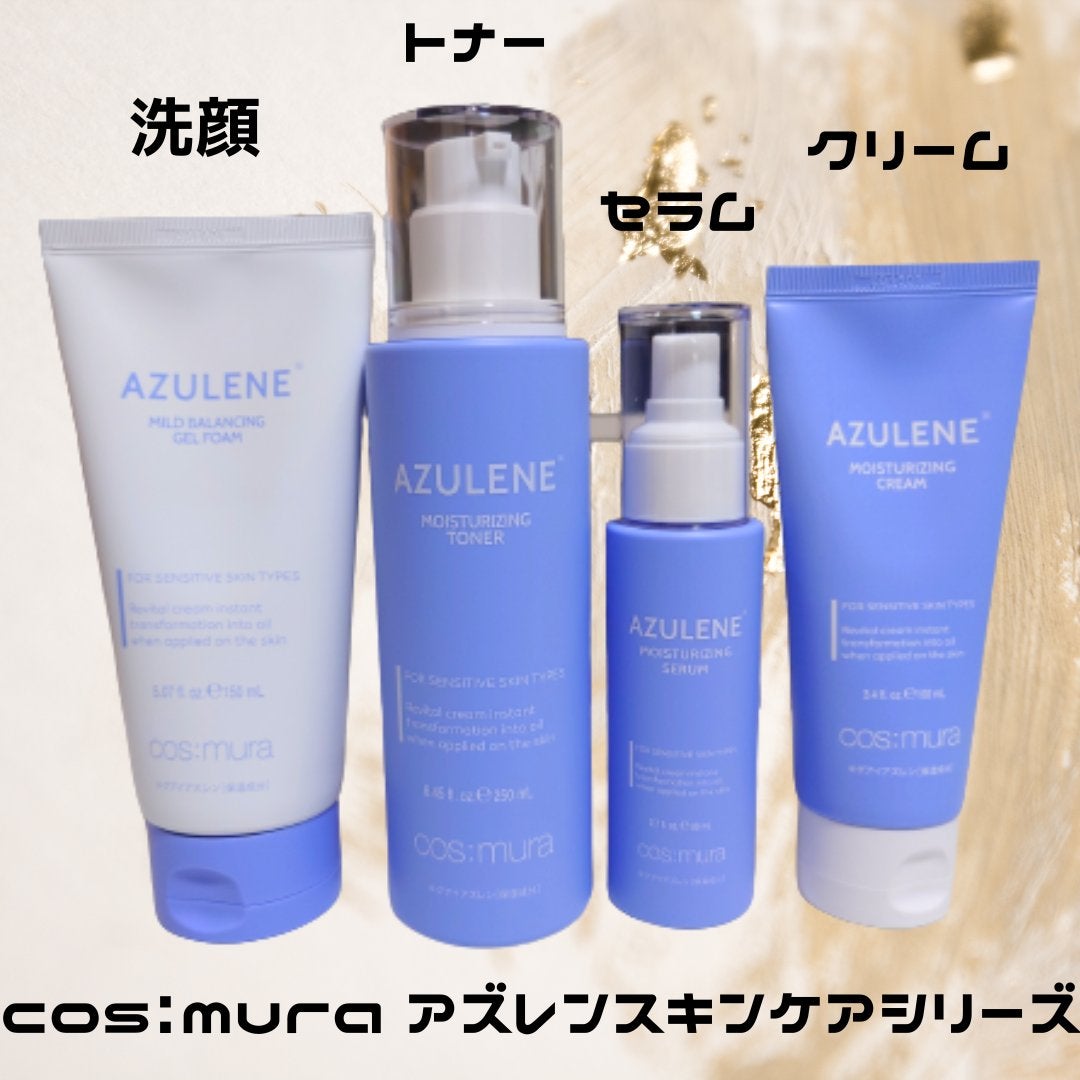 アズレンモイスチャライジングトナー/cos:mura/化粧水を使ったクチコミ(1枚目)