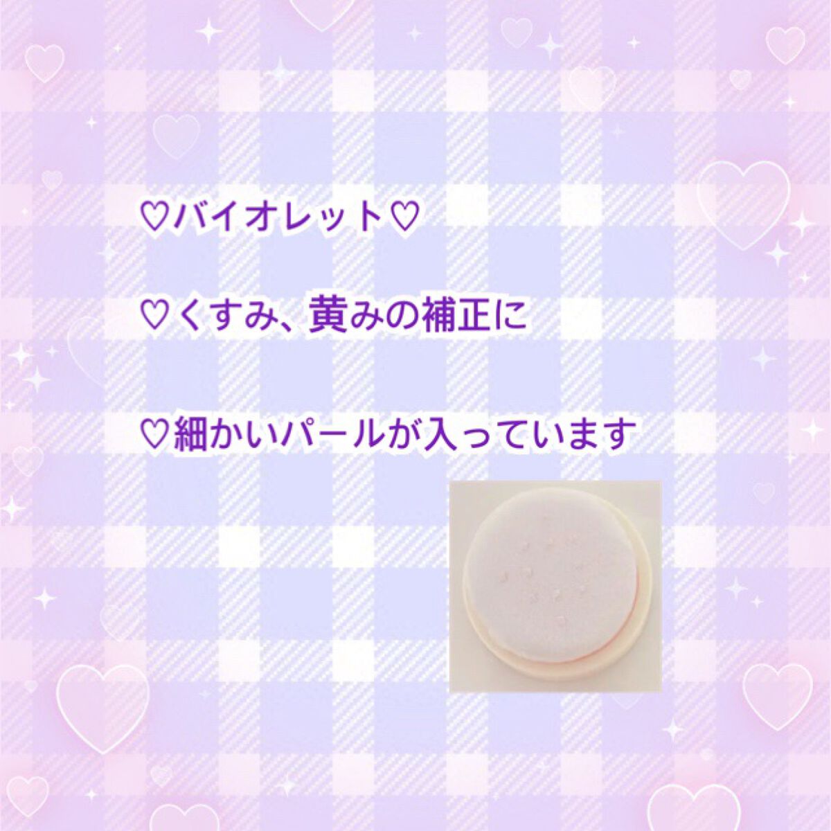 ノーセバム ブラーパウダー/innisfree/ルースパウダーを使ったクチコミ(3枚目)