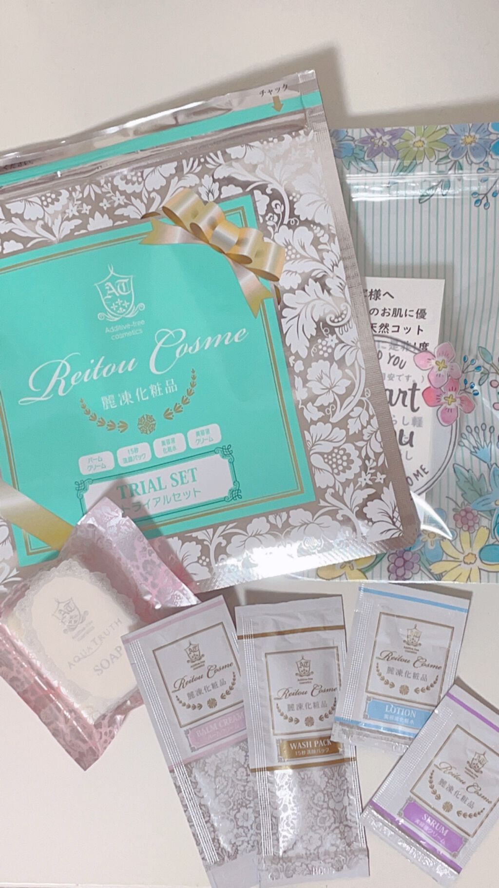 トライアルセット/麗凍化粧品/トライアルキットを使ったクチコミ（1枚目）