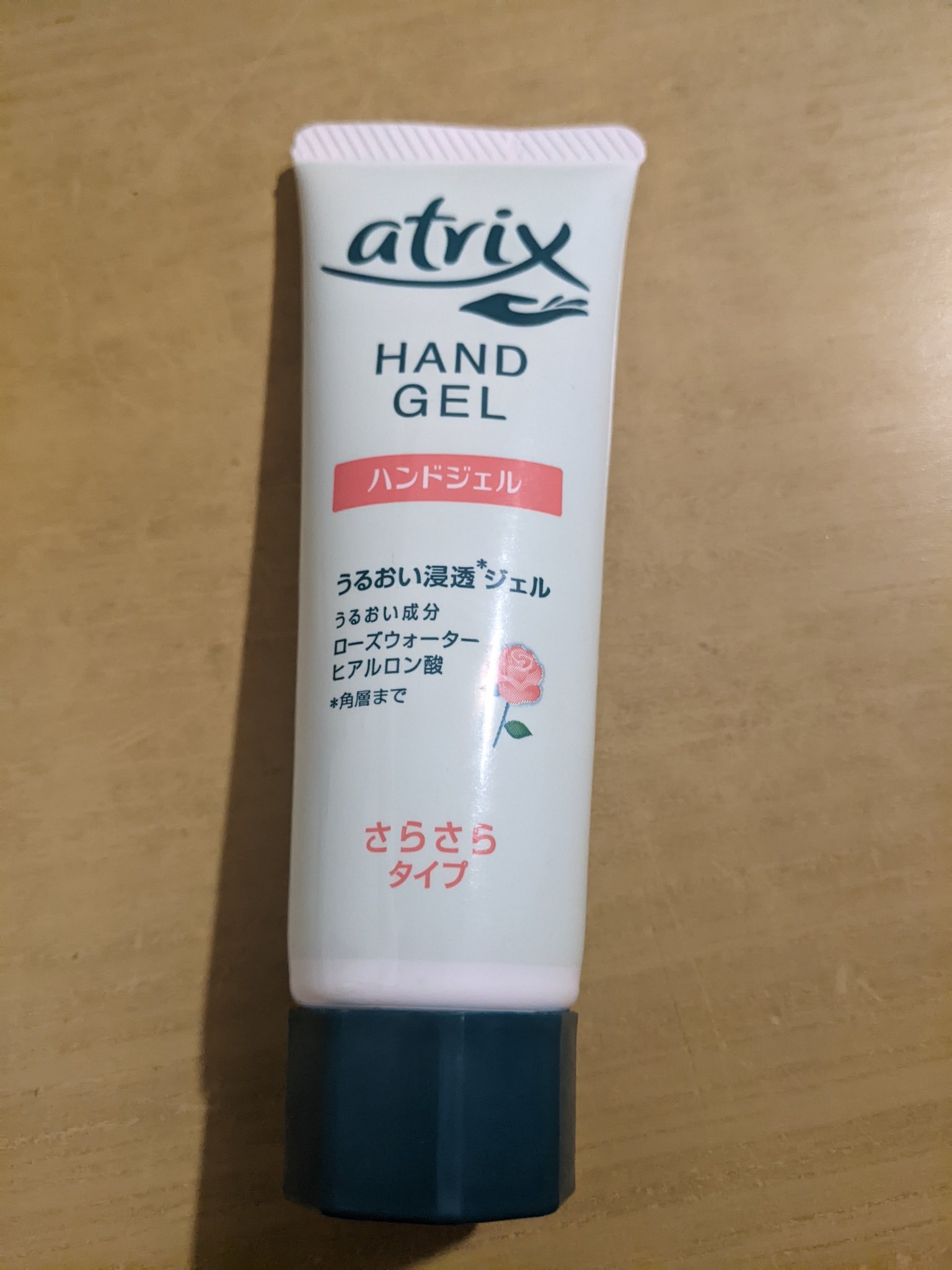 コエンリッチ 薬用エクストラガード ハンドクリーム【医薬部外品】/コエンリッチQ10/ハンドクリームを使ったクチコミ（1枚目）