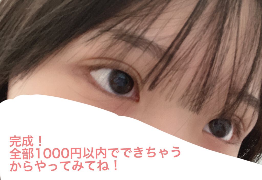 ダブルアイリキッド/Automatic Beauty/二重まぶた用アイテムを使ったクチコミ(5枚目)