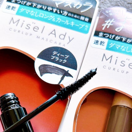 ミゼルエディ カールアップマスカラ/ミゼルエディ/マスカラを使ったクチコミ(4枚目)