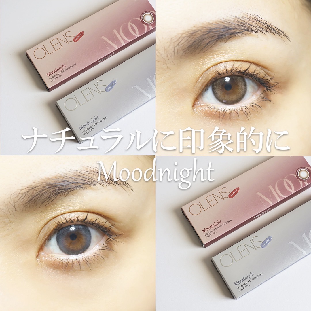 Moodnight 1day/OLENS/ワンデー（１DAY）カラコンを使ったクチコミ（1枚目）