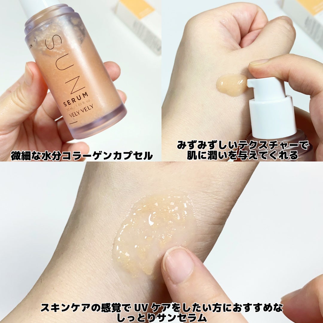 はちみつツヤ肌クッションファンデ/VELY VELY/クッションファンデーションを使ったクチコミ(3枚目)