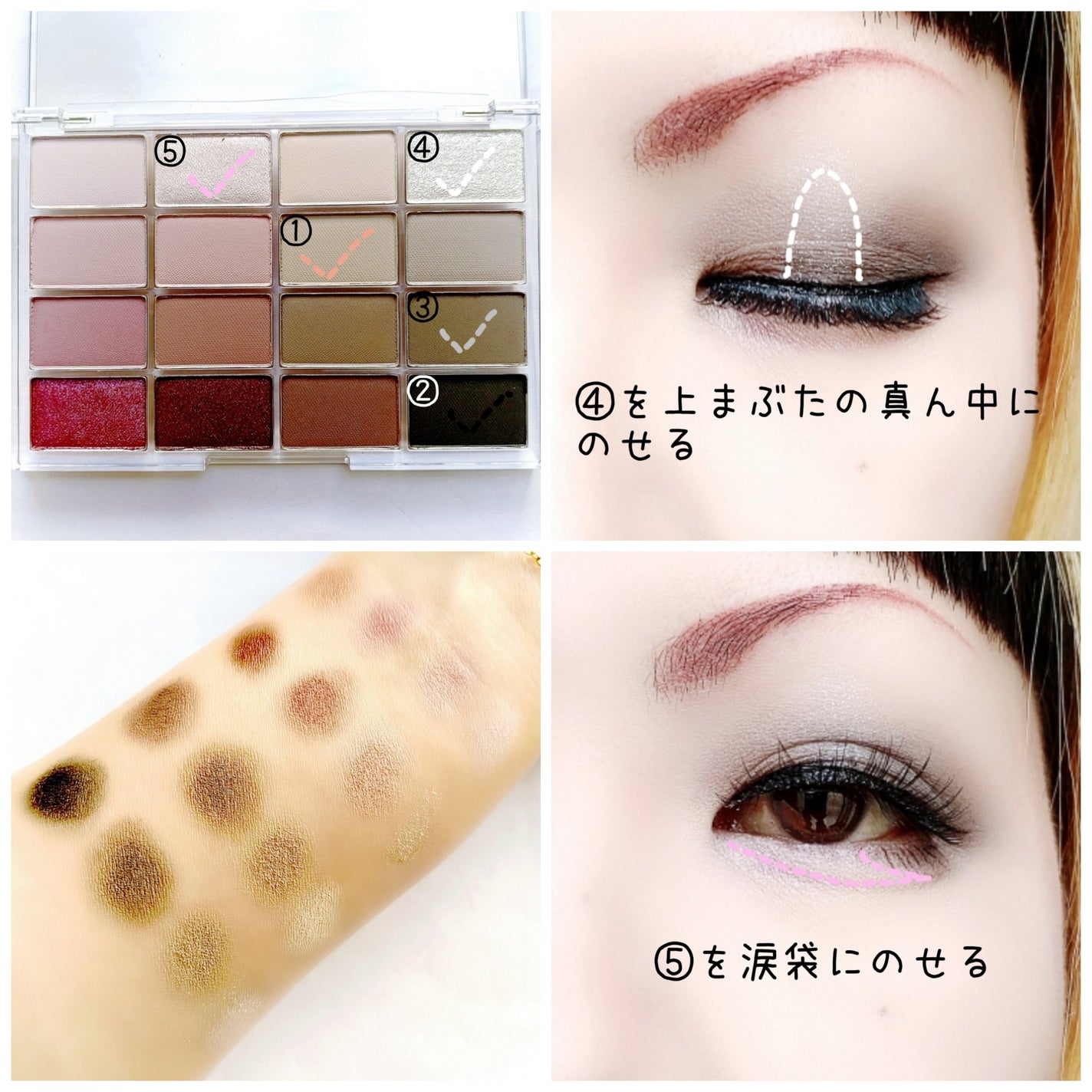 ソフトブラーリングアイパレット/wakemake/アイシャドウパレットを使ったクチコミ(3枚目)