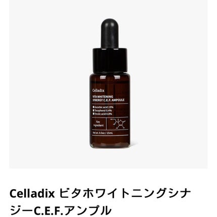 131 ポア クリアリング セラム/Celladix/美容液を使ったクチコミ(8枚目)