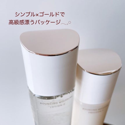 リフトモイスト ローション SP II /エリクシール/化粧水を使ったクチコミ(3枚目)