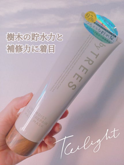 うるモイストディープリペアヘアマスク/byTREES/ヘアマスク・ヘアパックを使ったクチコミ(1枚目)