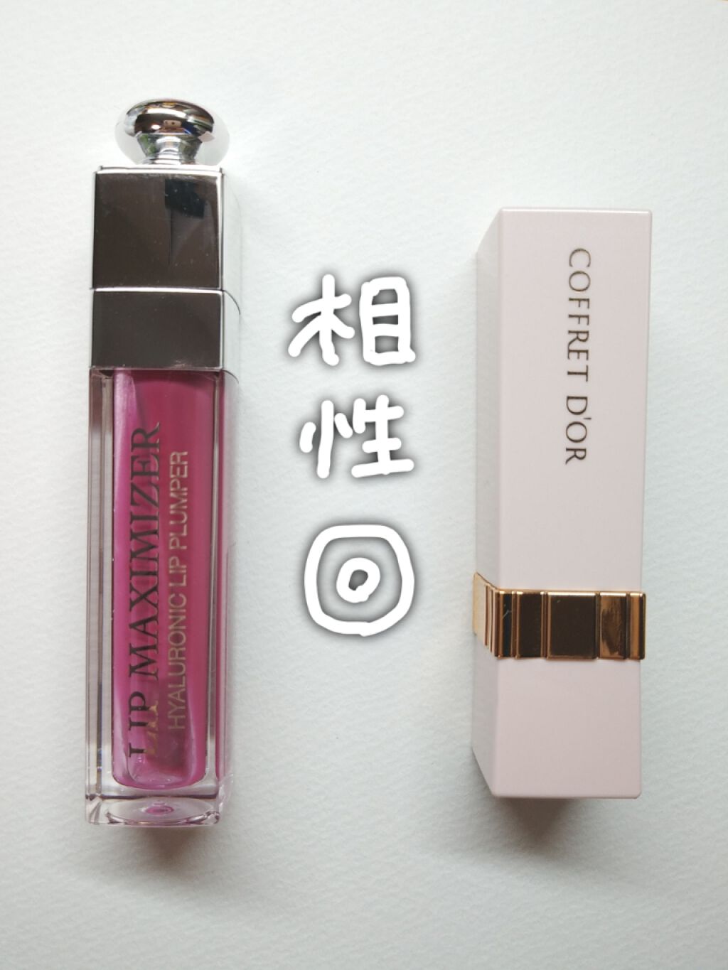 ピュアリーステイルージュ/コフレドール/口紅を使ったクチコミ（3枚目）