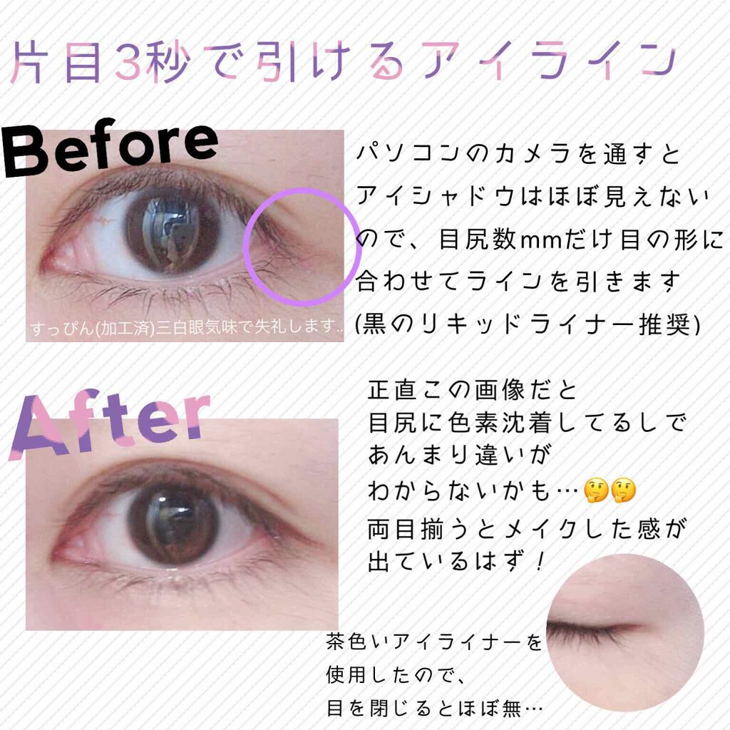 ナチュラルシフォンアイブロウ/キャンメイク/パウダーアイブロウを使ったクチコミ(4枚目)