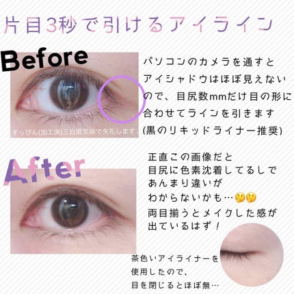 ナチュラルシフォンアイブロウ/キャンメイク/パウダーアイブロウを使ったクチコミ(4枚目)