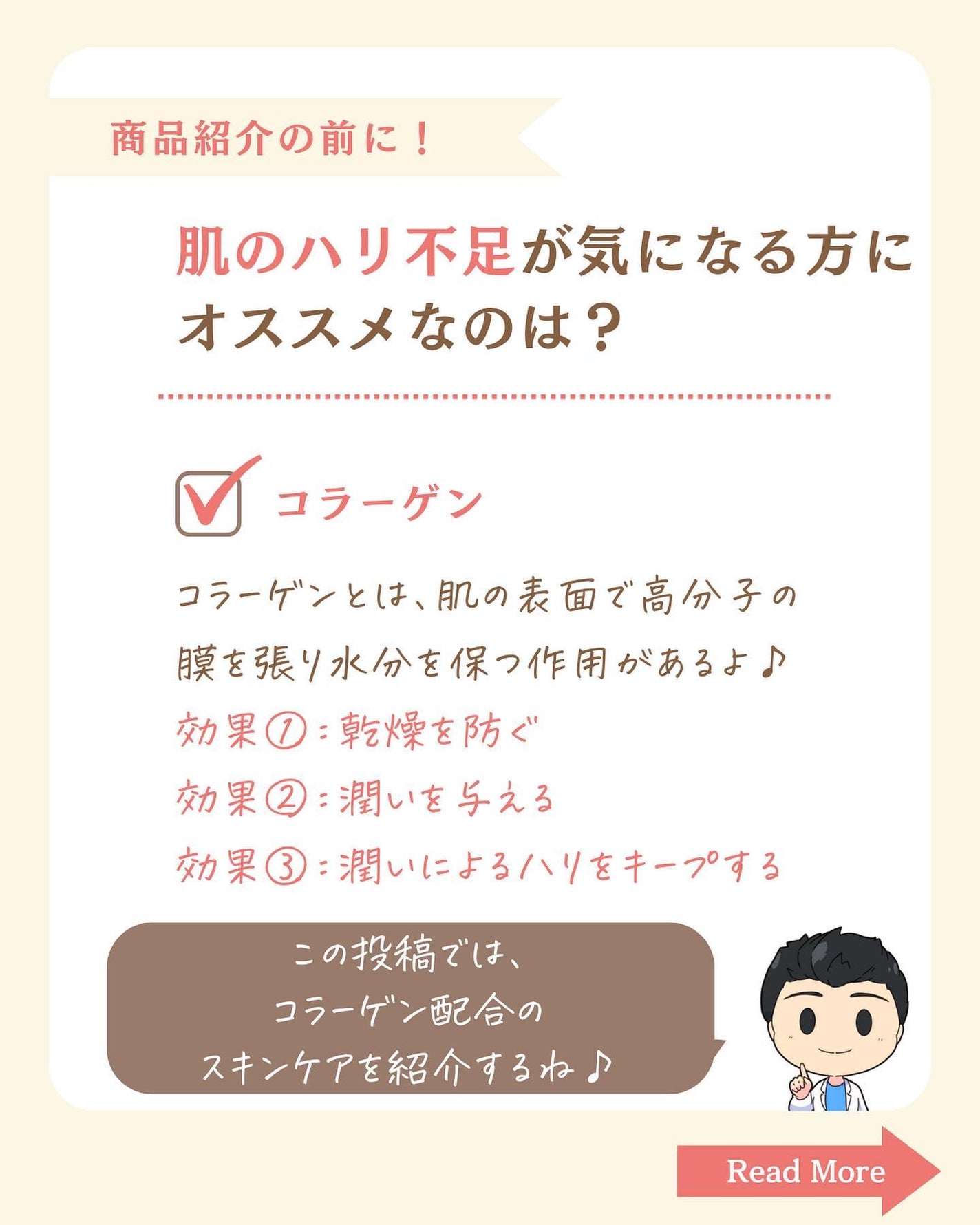 プチソム【プチプラスキンケアソムリエ】|ケン on LIPS 「..他の投稿はこちらから✨👇@ken.puchipura.sk..」(2枚目)