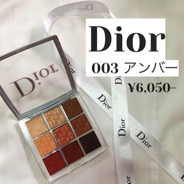 ディオール バックステージ アイ パレット/Dior/アイシャドウパレットを使ったクチコミ（1枚目）