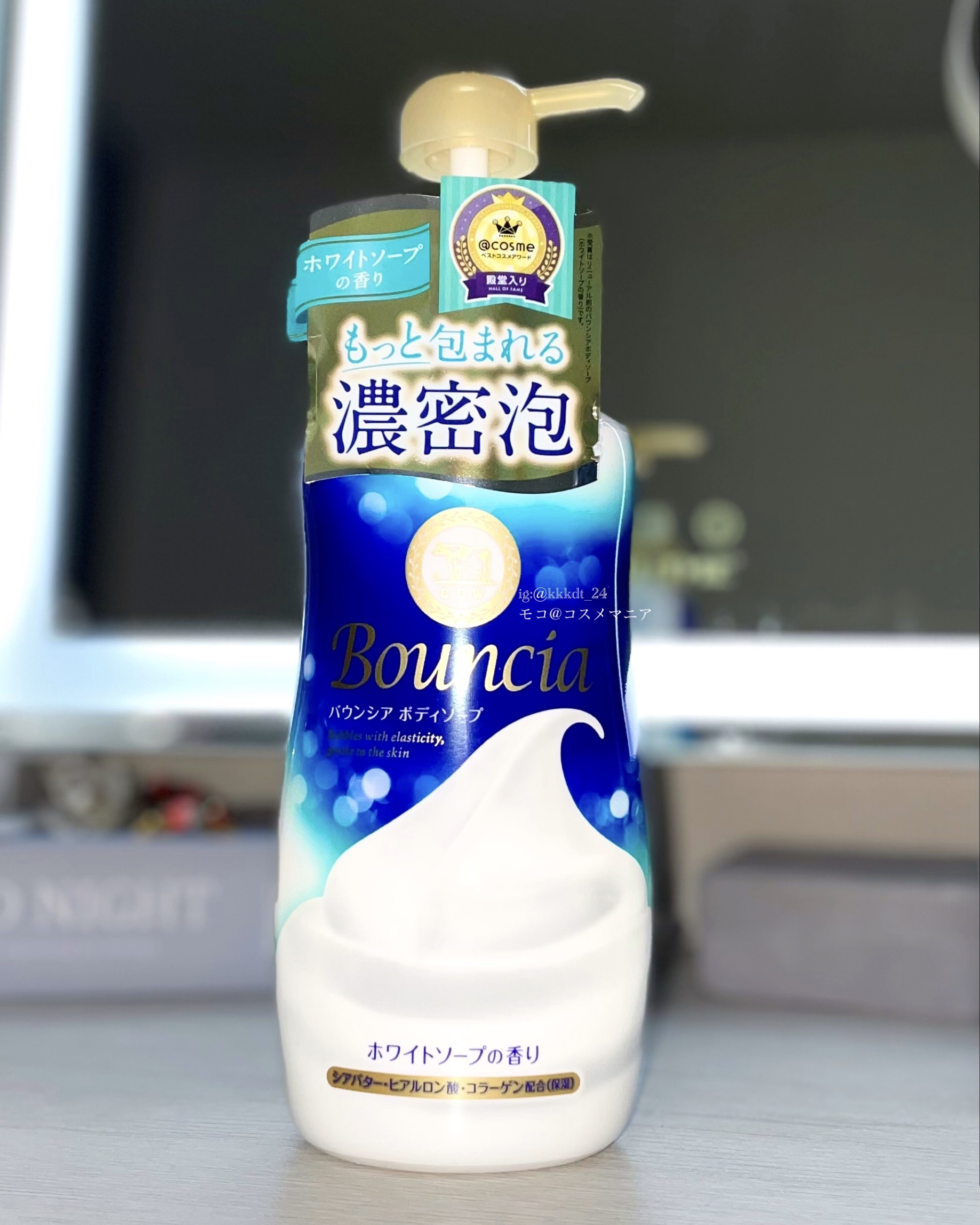 バウンシア ボディソープ ホワイトソープの香り/Bouncia/ボディソープを使ったクチコミ（2枚目）