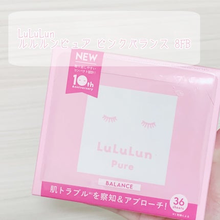 ルルルンピュア エブリーズ/ルルルン/シートマスク・パックを使ったクチコミ(4枚目)