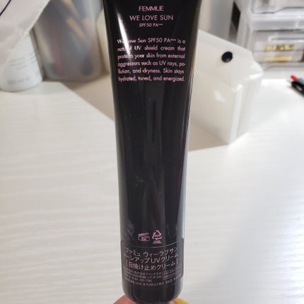 トーンアップUVクリーム SPF50 PA+++/FEMMUE/化粧下地を使ったクチコミ(4枚目)