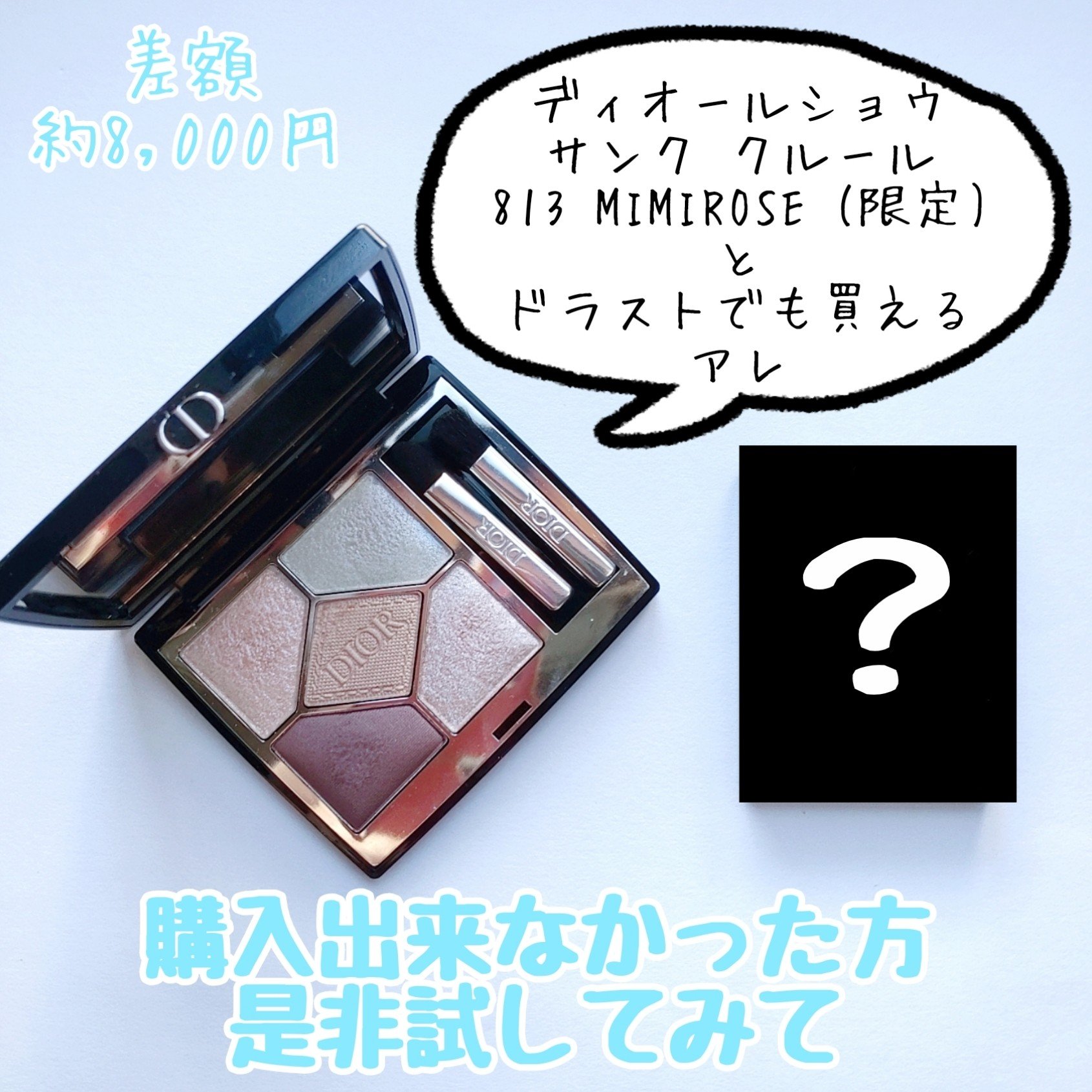 リアルクローズシャドウ/excel/アイシャドウパレットを使ったクチコミ（1枚目）