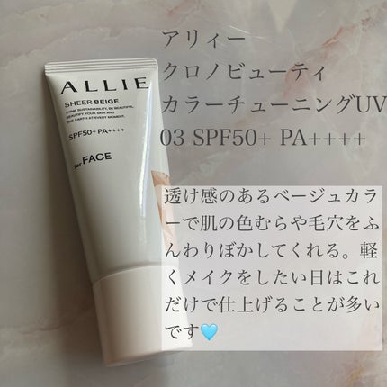 フィットミー リキッドファンデーション R/MAYBELLINE NEW YORK/リキッドファンデーションを使ったクチコミ(4枚目)