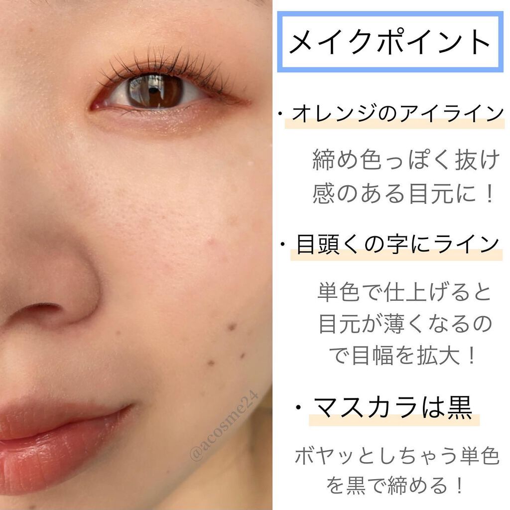 アイプランナー/excel/単色アイシャドウを使ったクチコミ(5枚目)