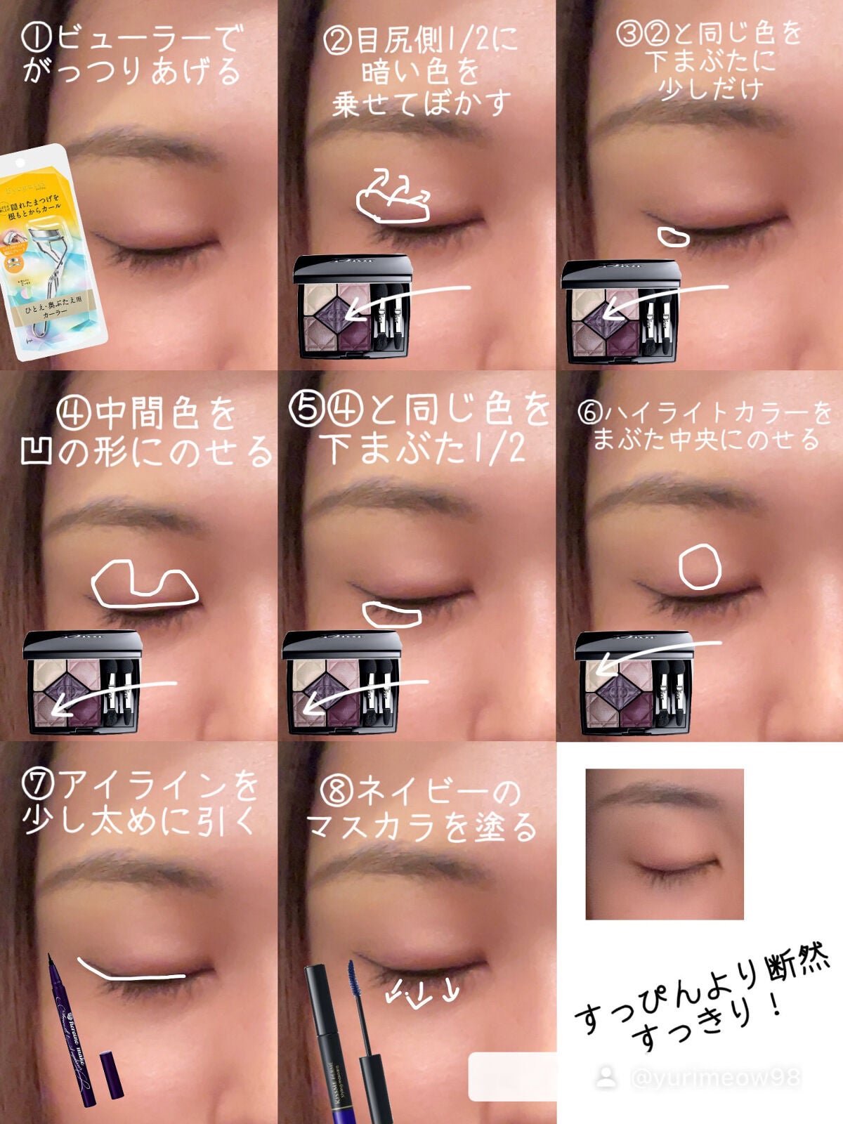 スムースリキッドアイライナー スーパーキープ/ヒロインメイク/リキッドアイライナーを使ったクチコミ(3枚目)