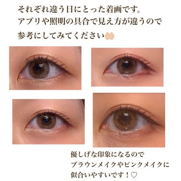 eye closet 1month/EYE CLOSET/１ヶ月（１MONTH）カラコンを使ったクチコミ（3枚目）