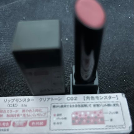 を使ったクチコミ(2枚目)