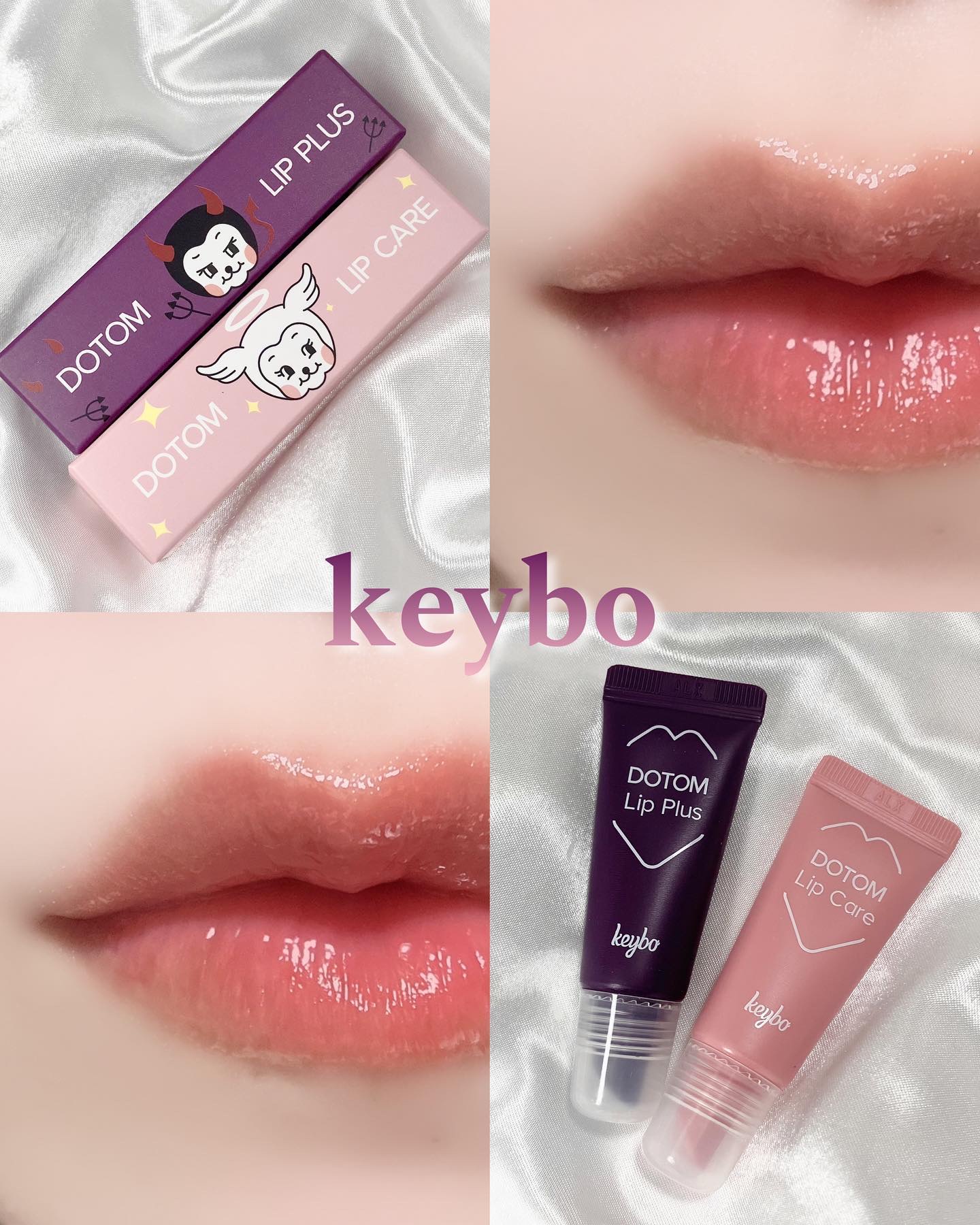 DOTOM LipPlus/keybo/リップバームを使ったクチコミ（1枚目）