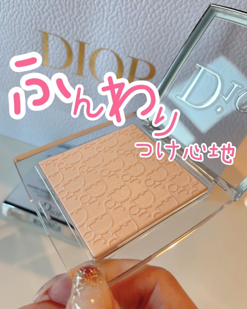 ディオール バックステージ フェイス＆ボディ パウダー 0N ニュートラル/Dior/プレストパウダーを使ったクチコミ（1枚目）