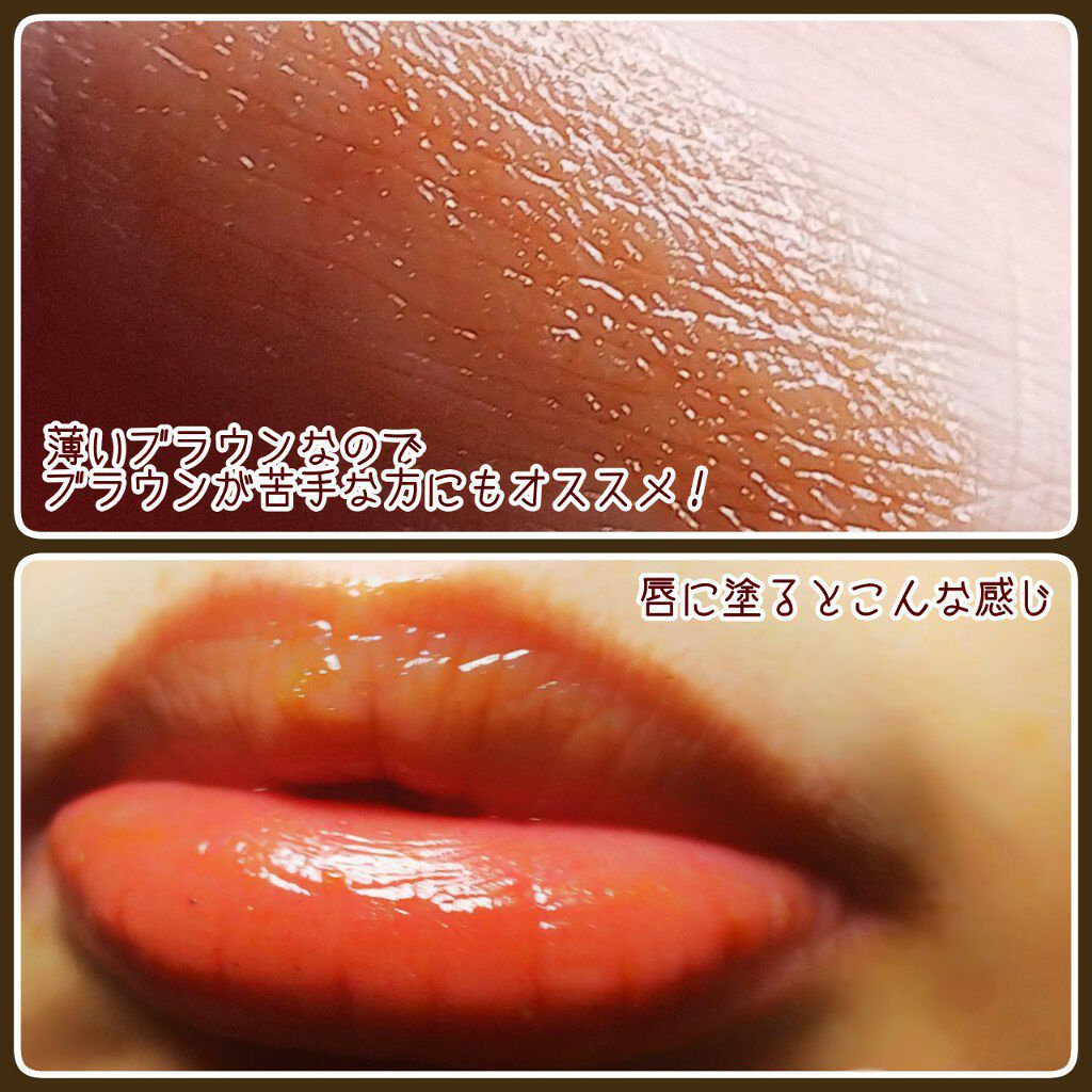 京さんぽりっぷくりーむ ダリK 「ちょこれーと」 Chocolate/しゃぼんやぽっち/リップケアを使ったクチコミ(4枚目)