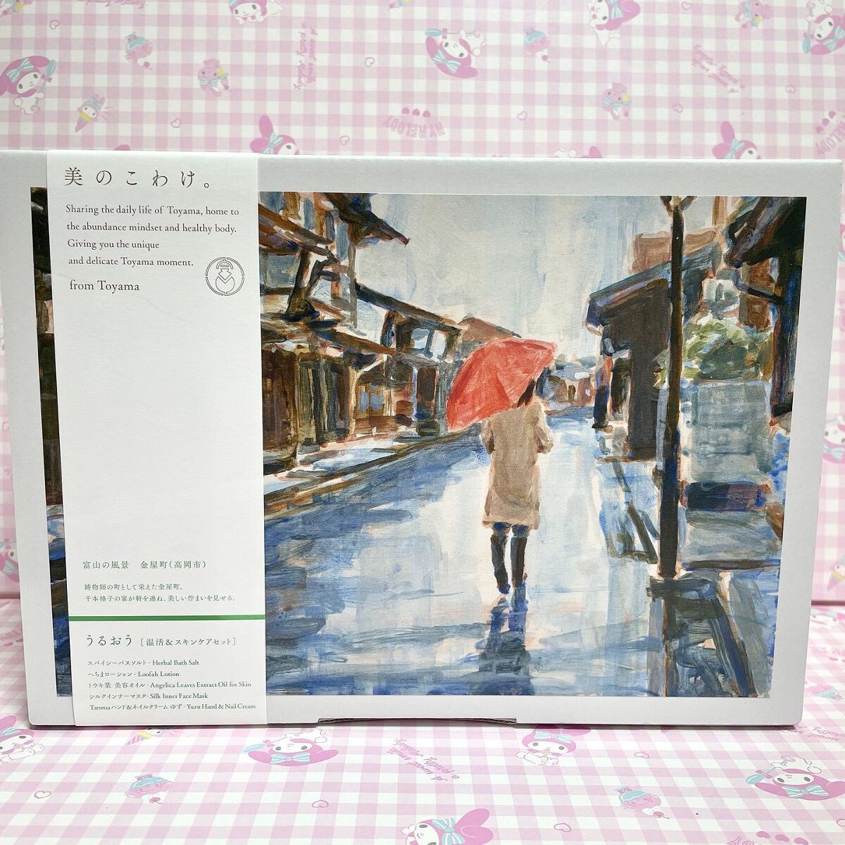 うるおう 温活＆スキンケアセット/美のこわけ/その他を使ったクチコミ（1枚目）